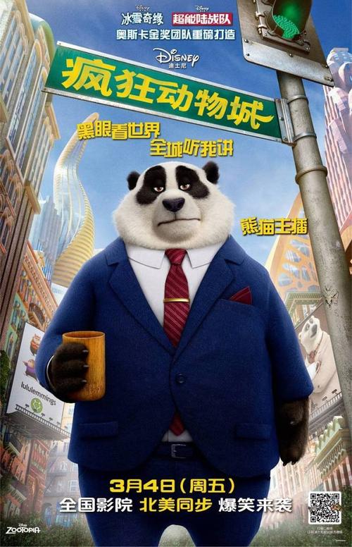 雷恩第二大学机械工程文凭证书