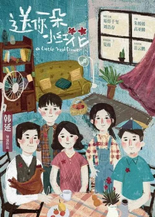 海牙酒店学校 Sociological degree